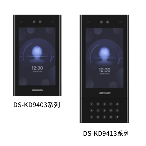 ?？低曢T口機(jī)DS-KD9403/9413系列安卓人臉識別單元門口機(jī)