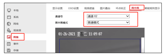 測溫攝像機(jī)配置