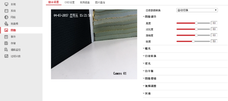 攝像機圖像調節(jié)方法