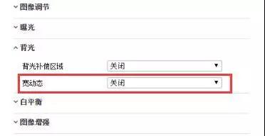 人臉識別攝像機(jī)圖像效果調(diào)優(yōu)方法