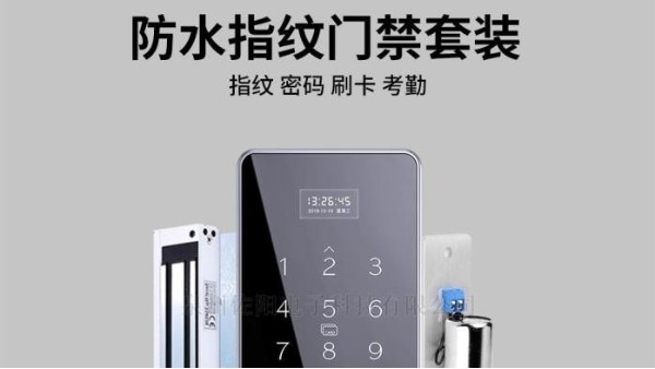 ?？低曢T禁人員通道產品有哪些特點